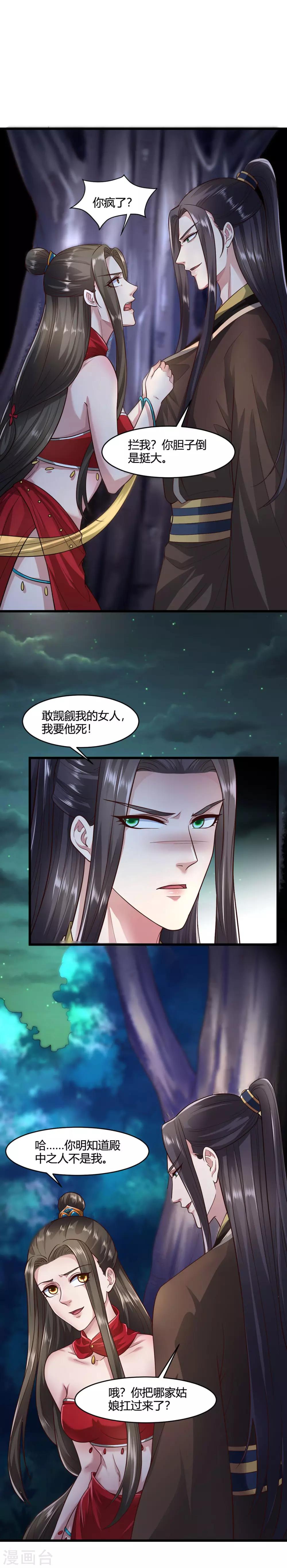 第59话-第62话