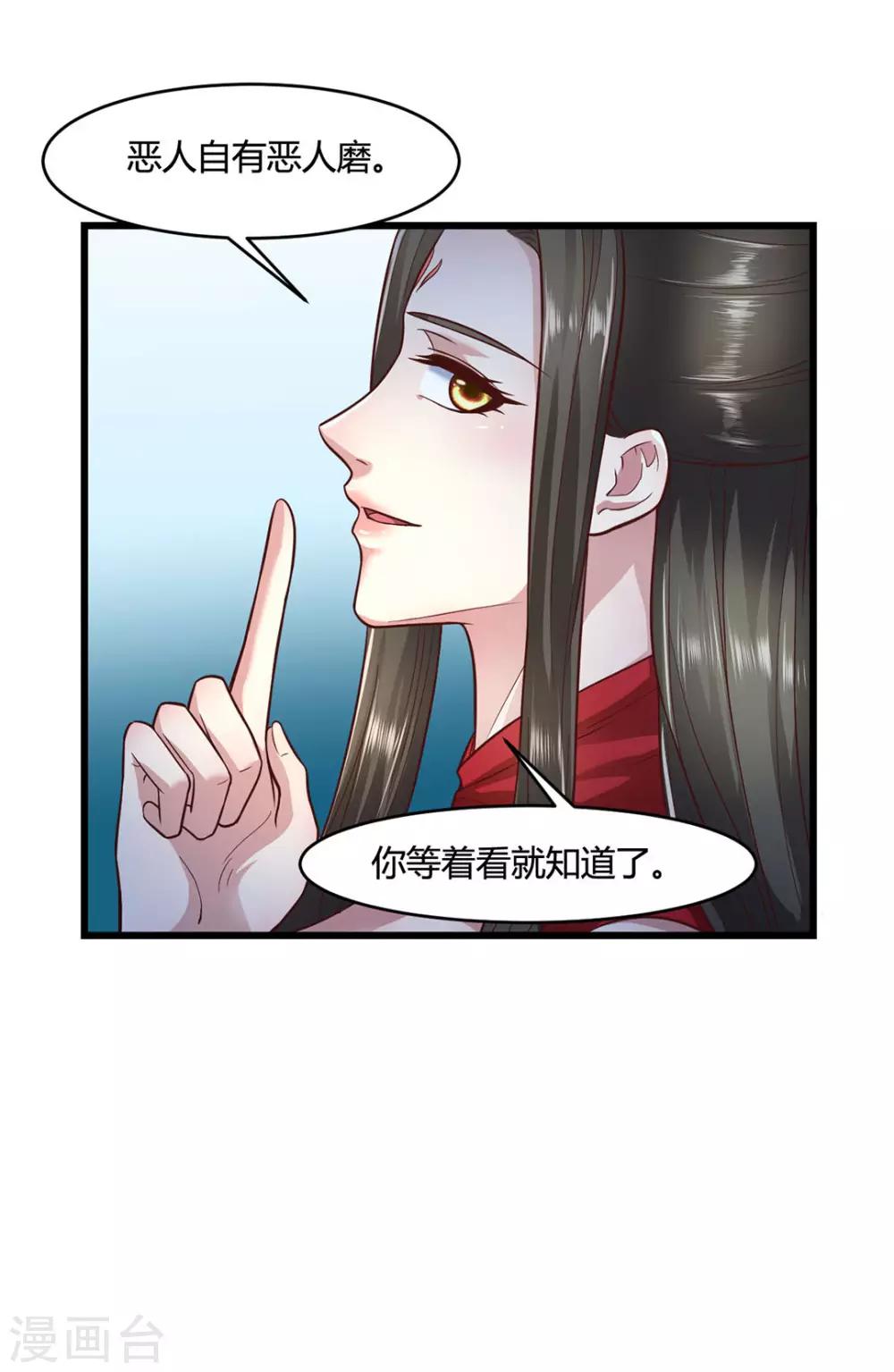 第59话-第62话