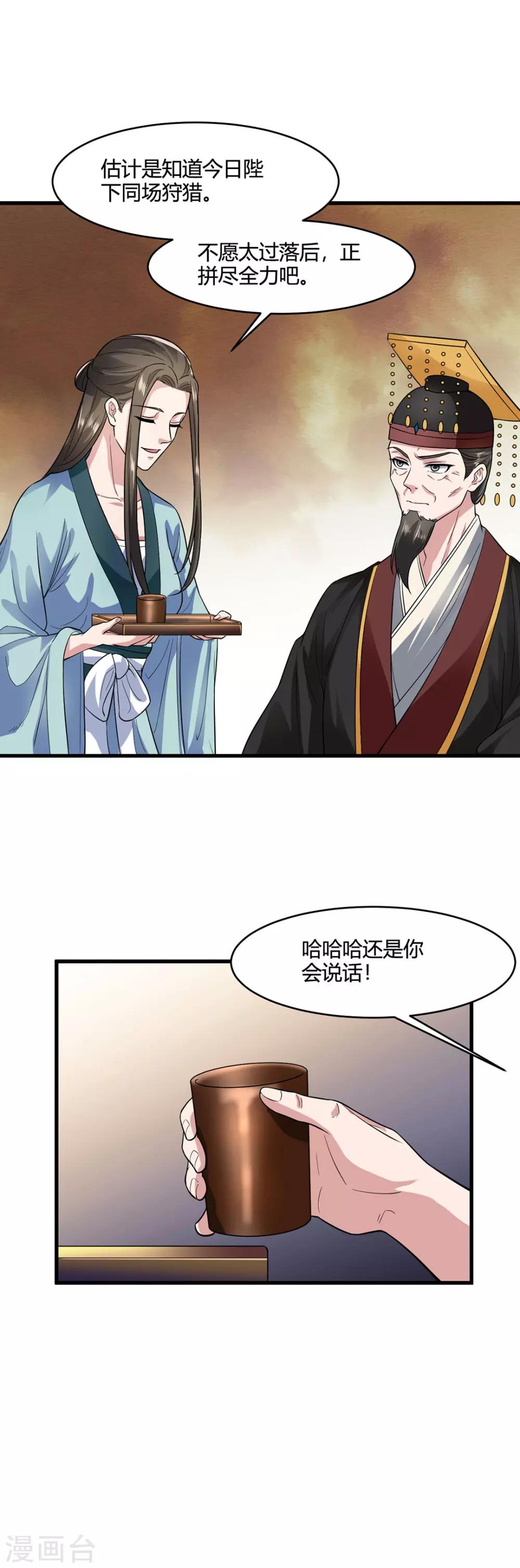 第61话-第64话