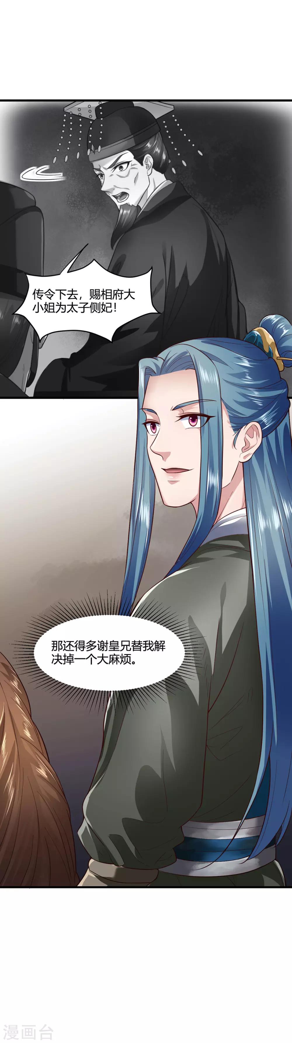 第61话-第64话