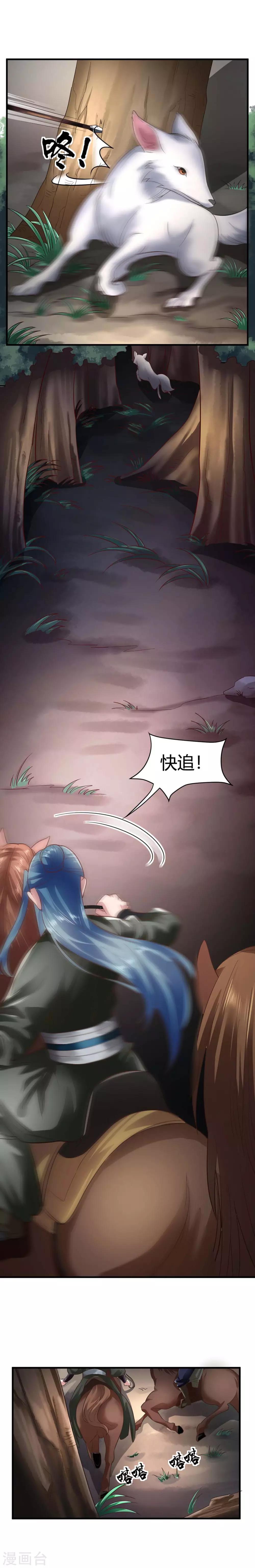 第61话-第64话