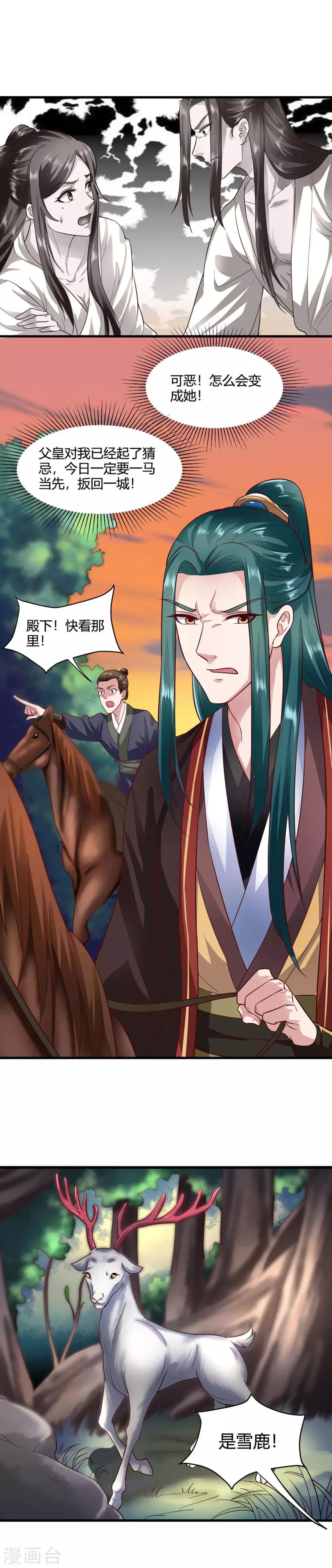 第61话-第64话