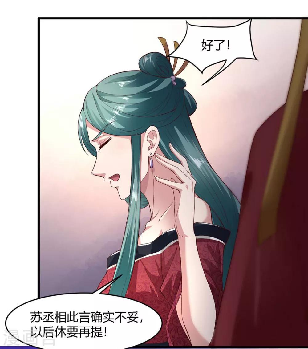 第63话-第66话