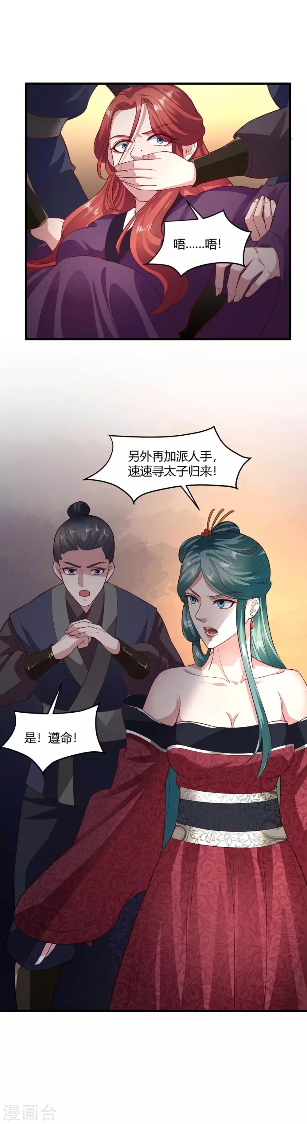 第63话-第66话