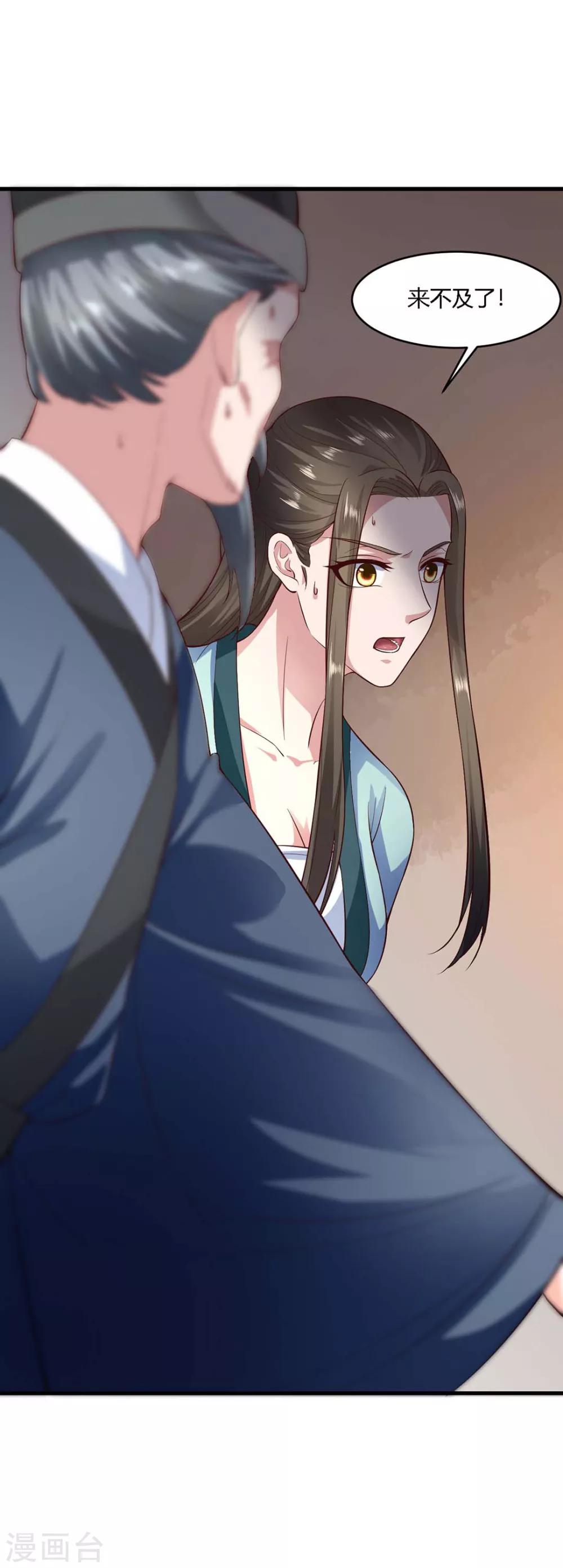 第63话-第66话