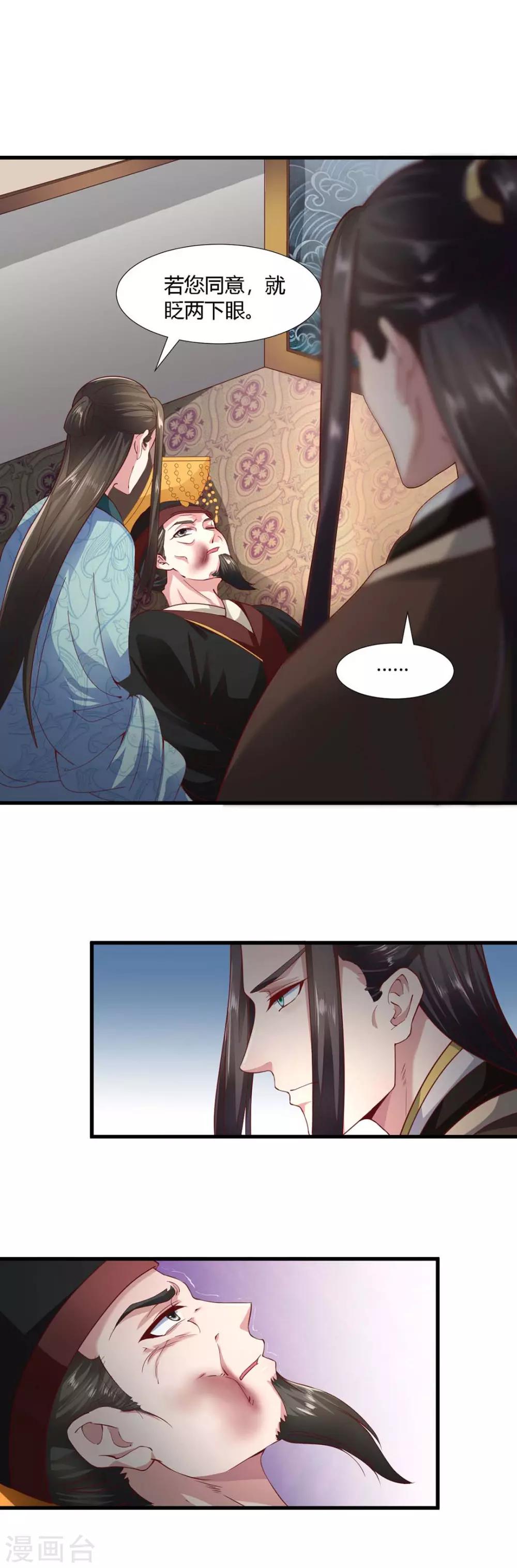 第63话-第66话