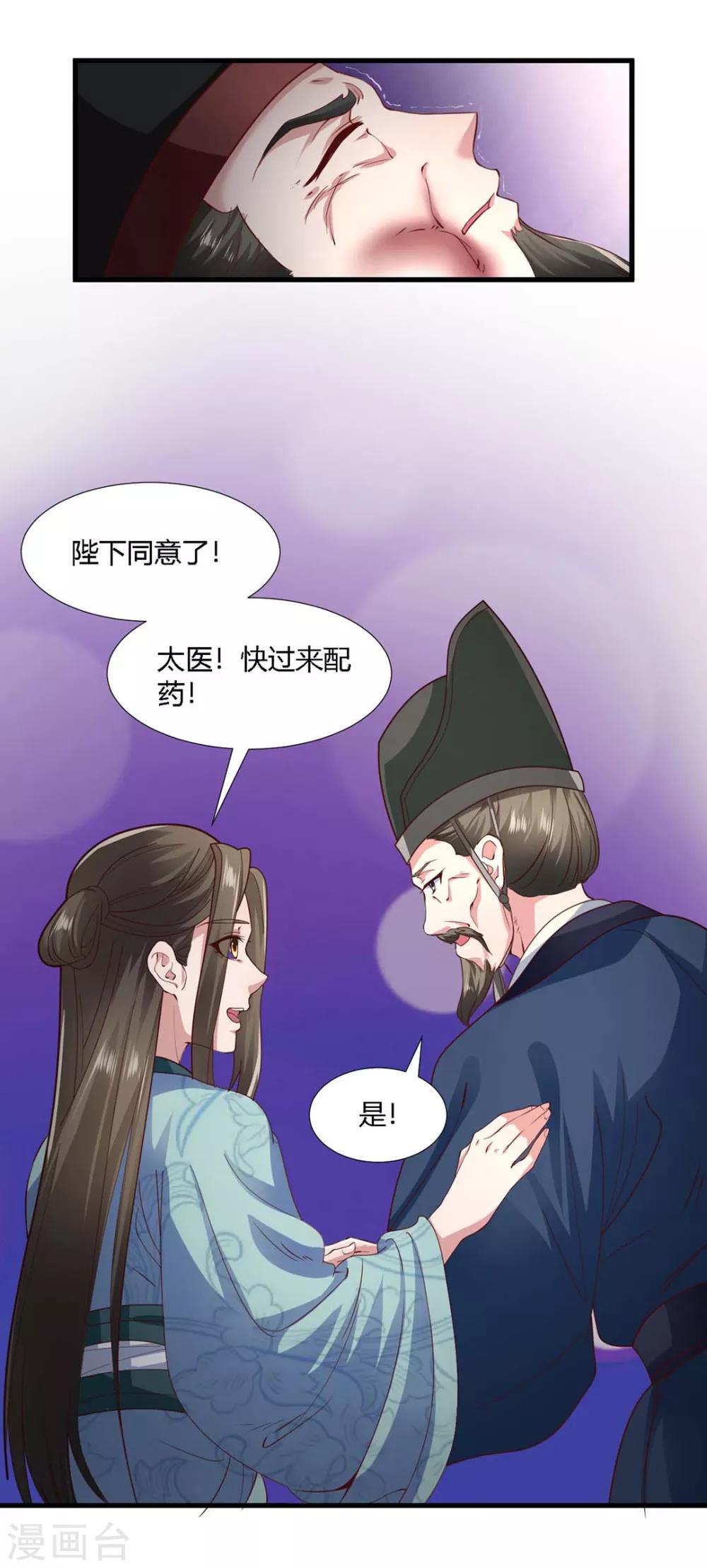 第63话-第66话