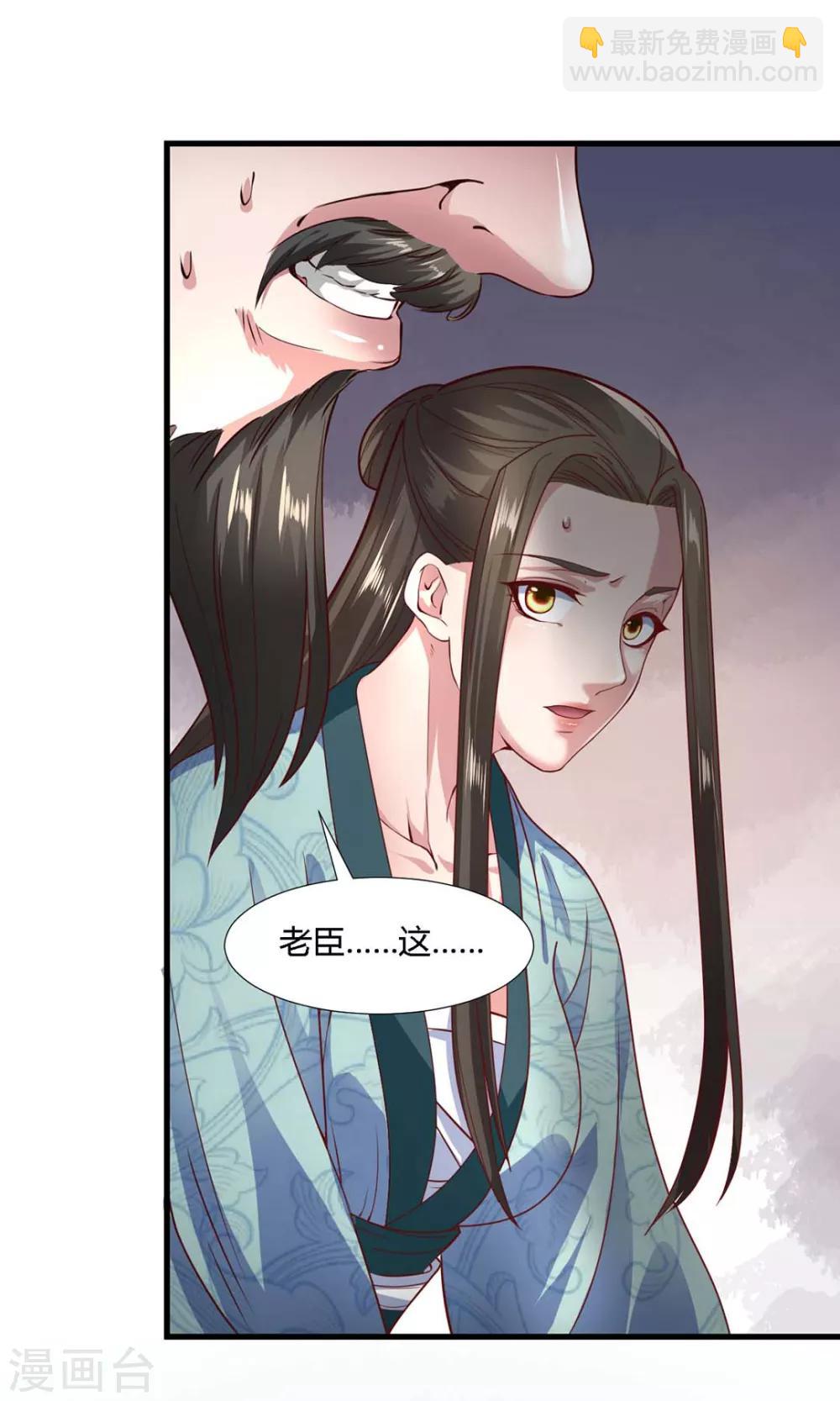 第63话-第66话