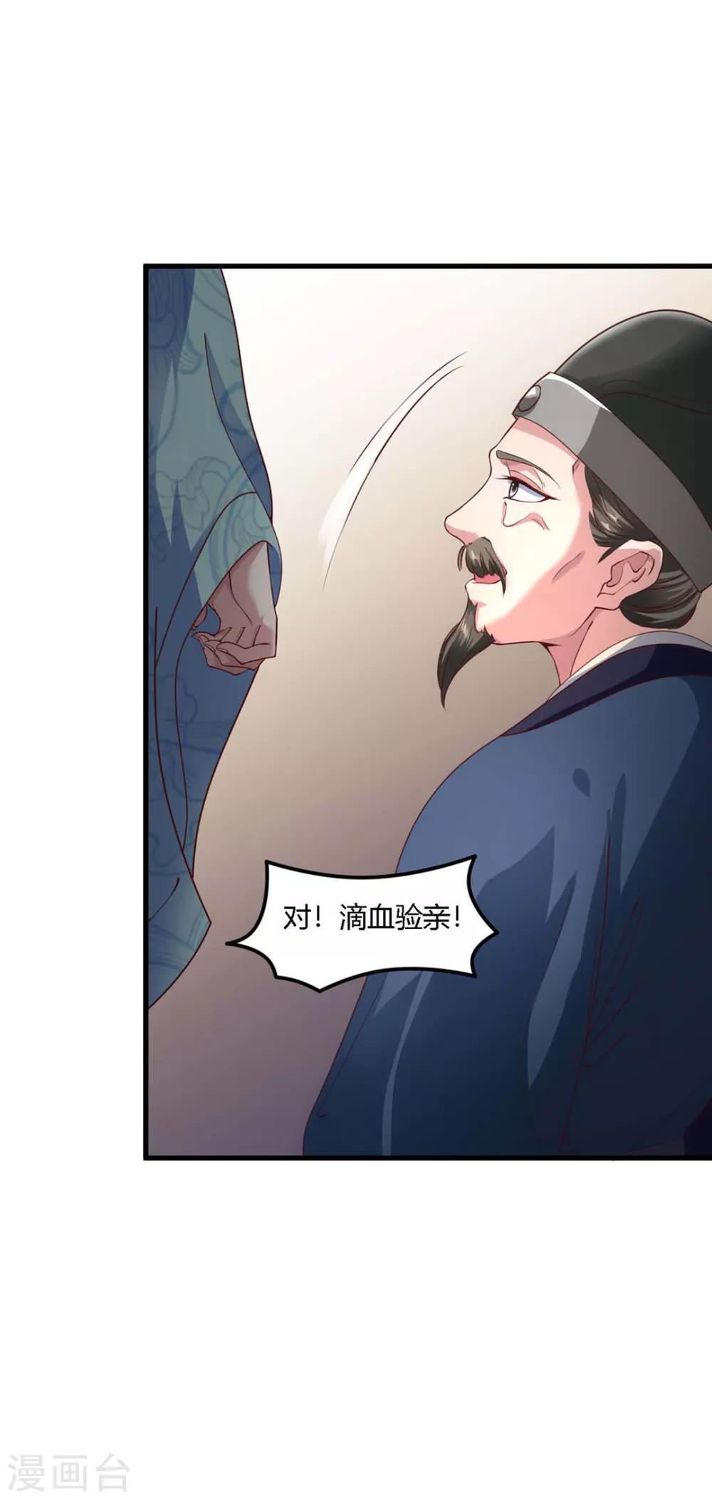 第63话-第66话