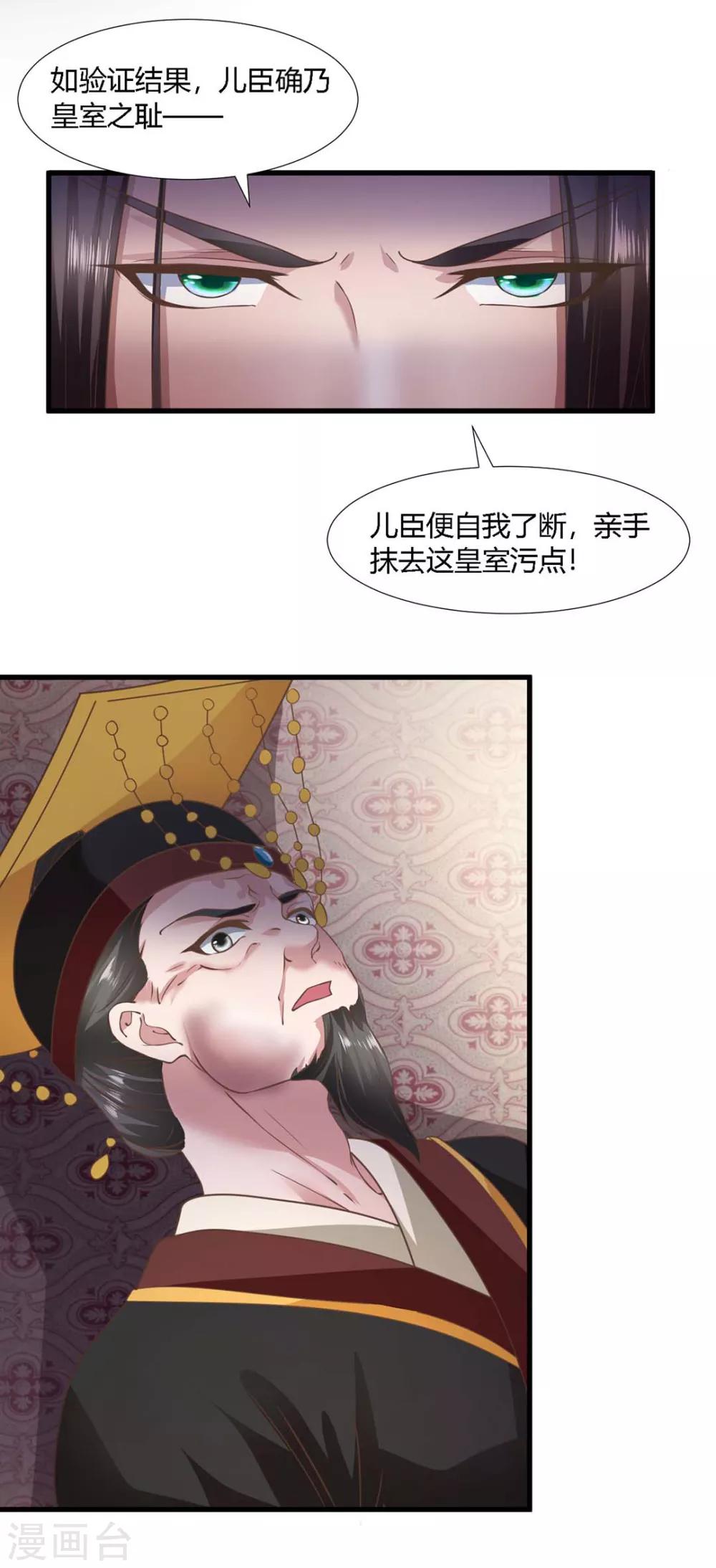 第63话-第66话