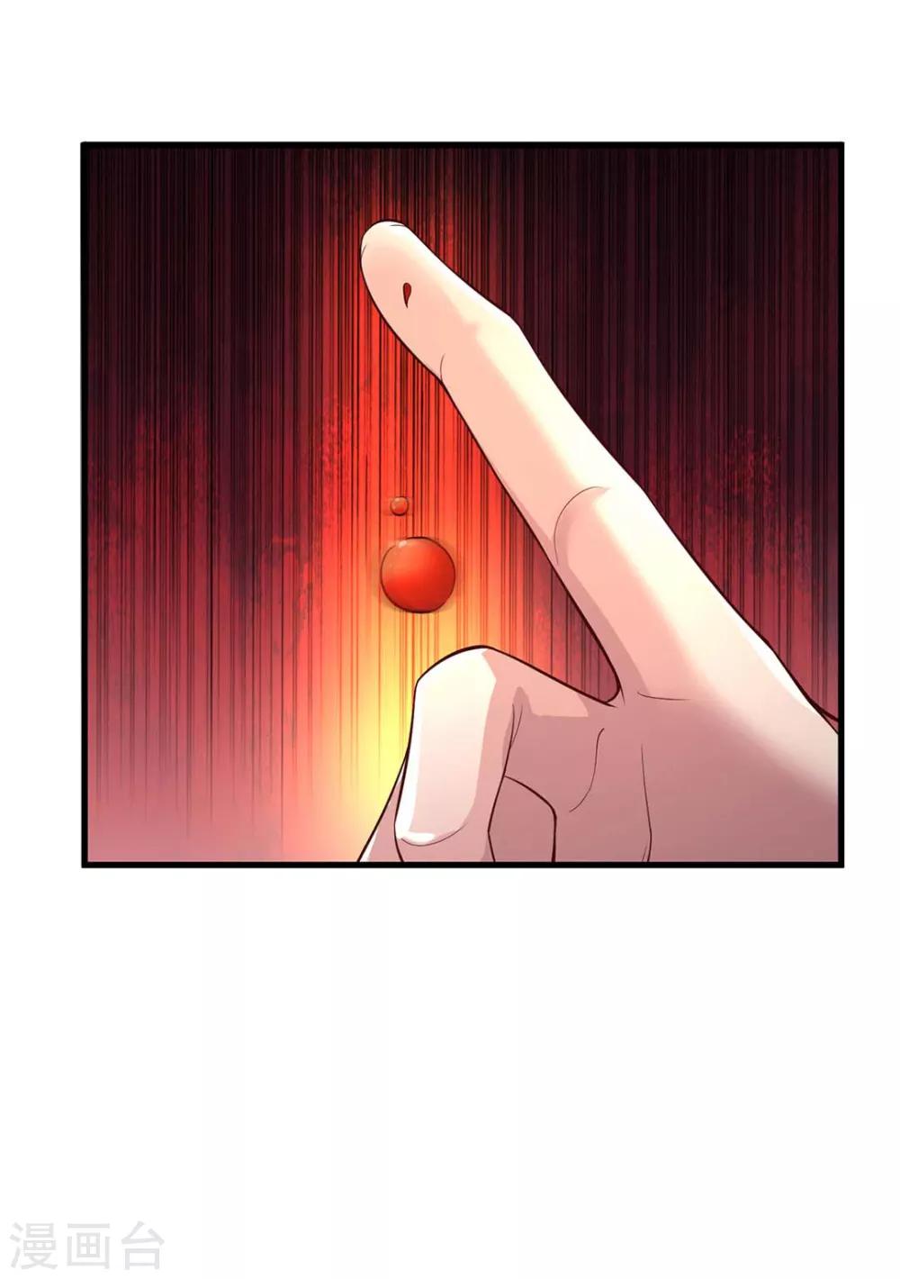 第63话-第66话