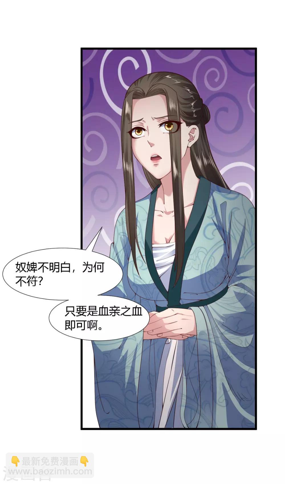 第63话-第66话