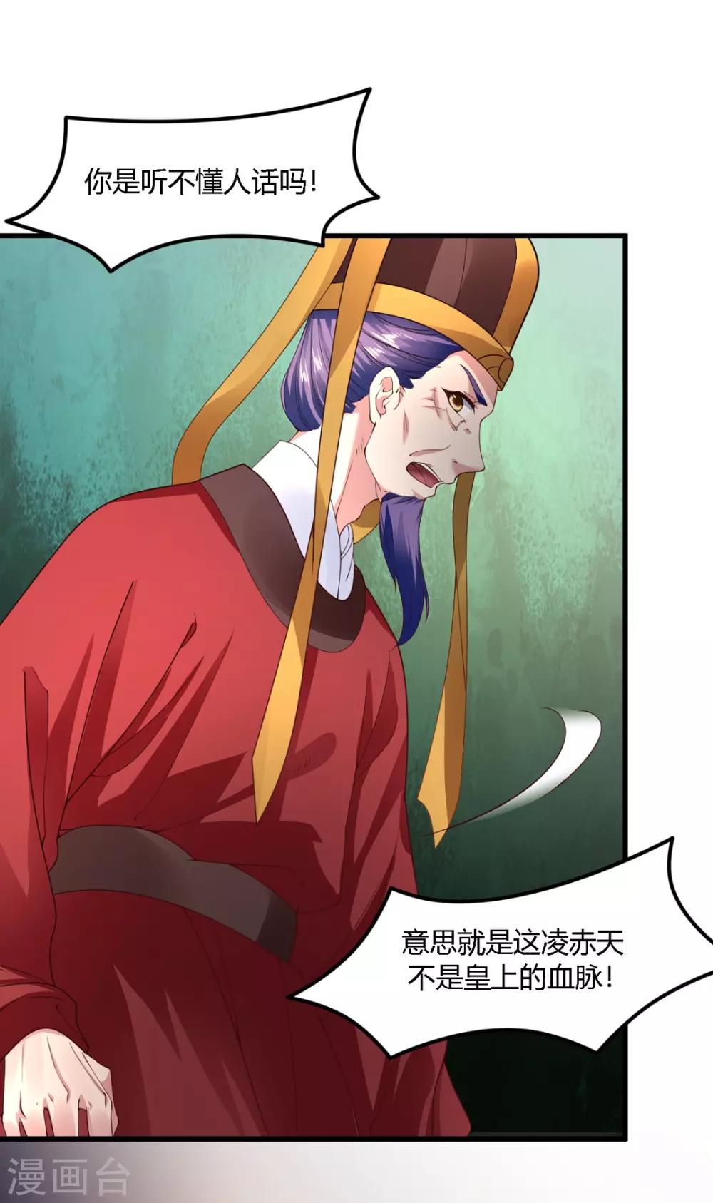 第63话-第66话
