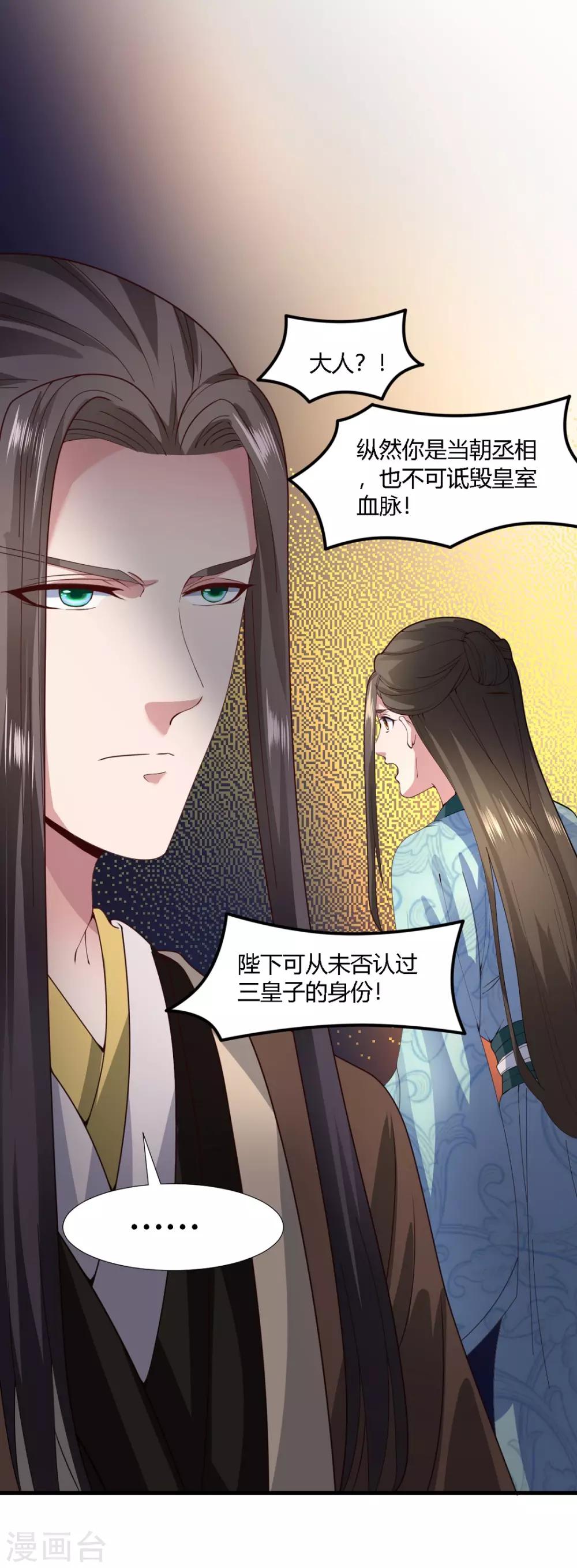 第63话-第66话