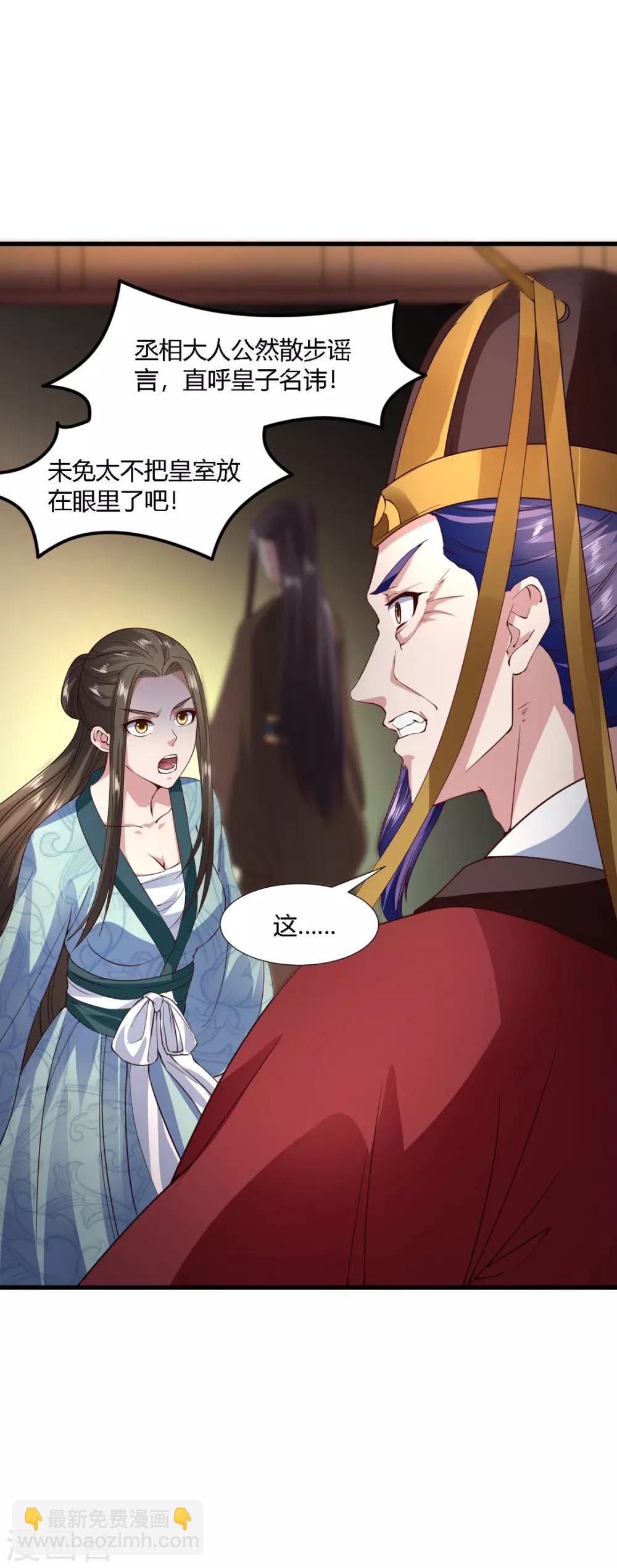 第63话-第66话