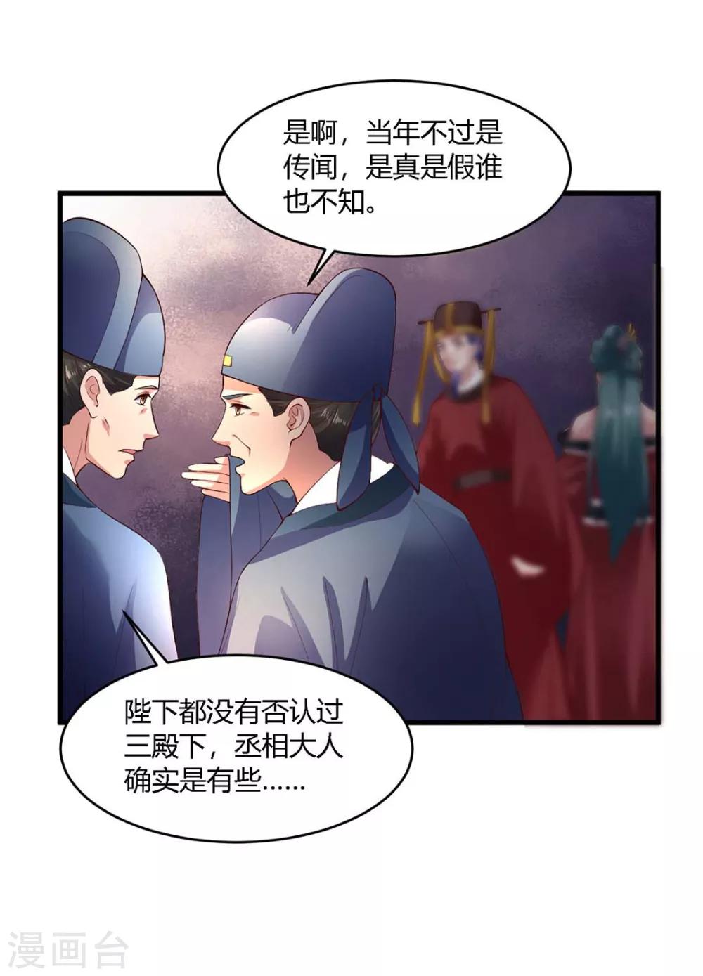 第63话-第66话