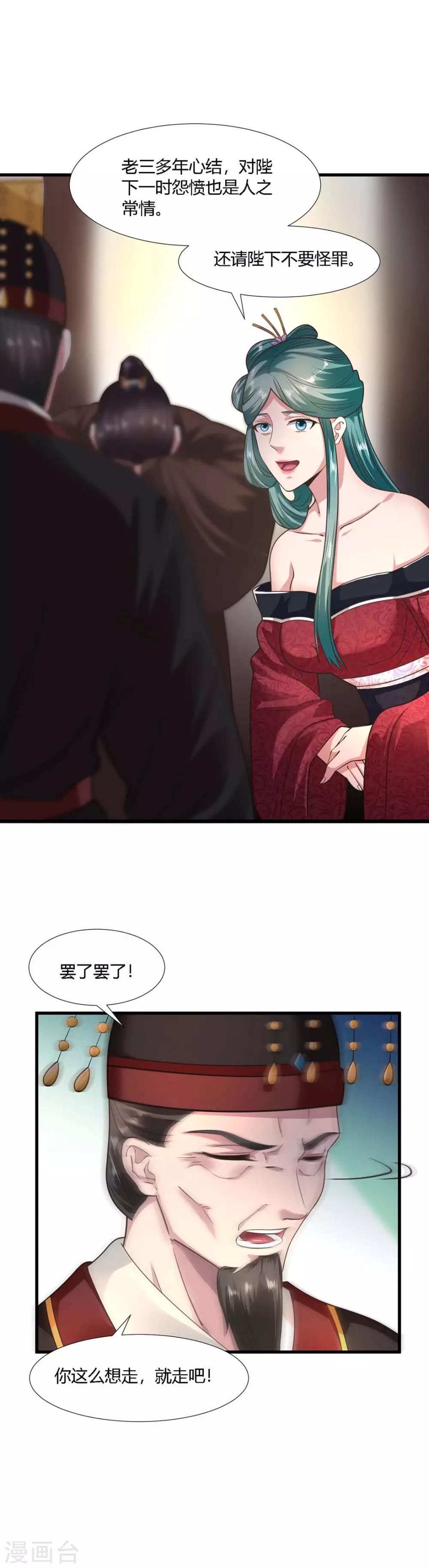 第65话-第68话