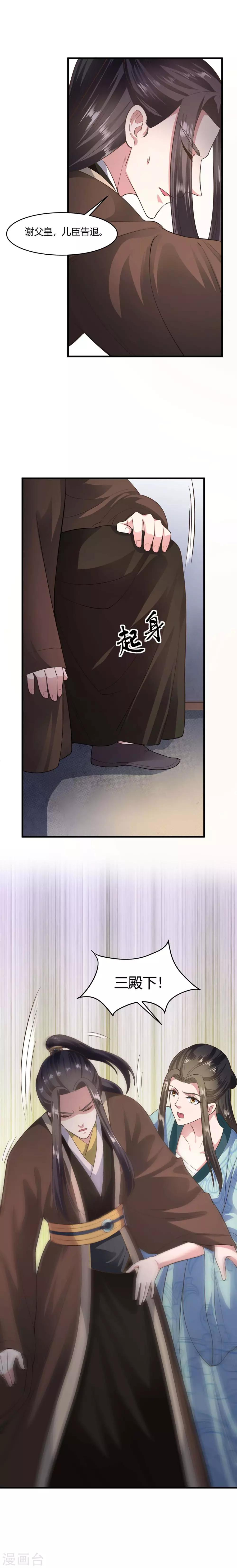 第65话-第68话