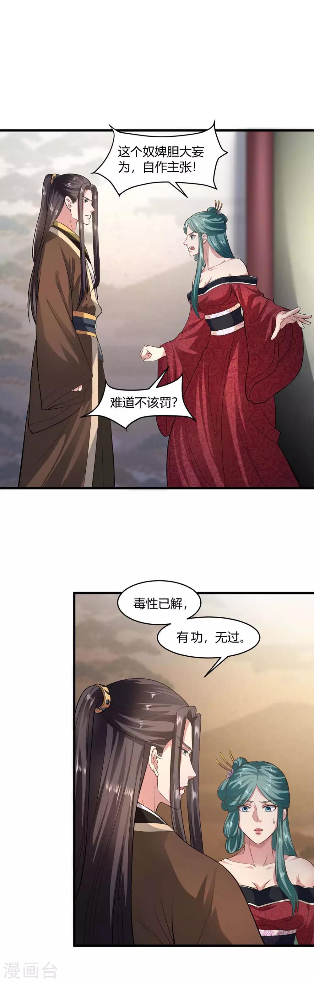 第65话-第68话