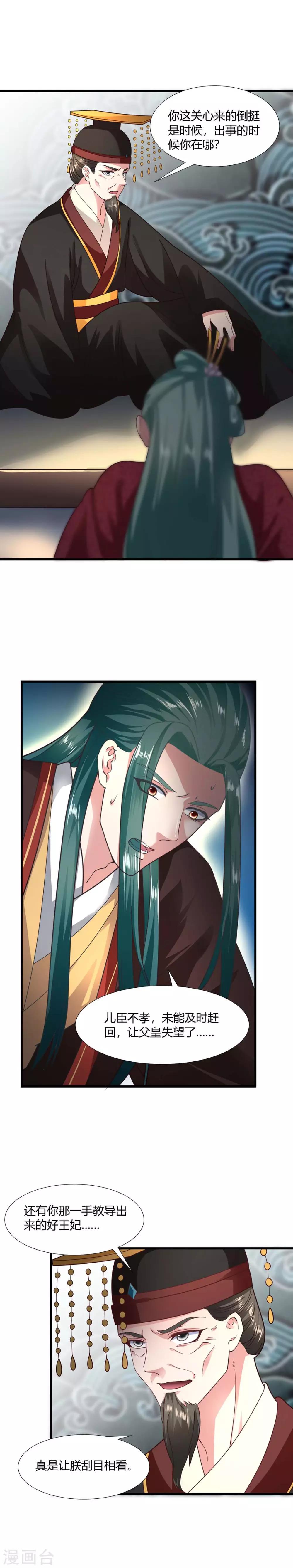 第65话-第68话