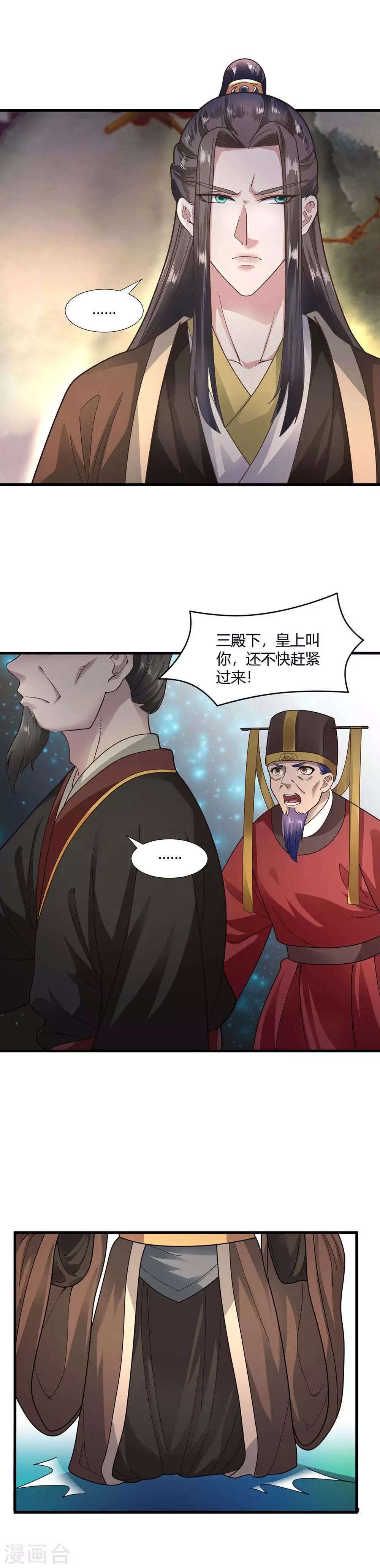 第65话-第68话