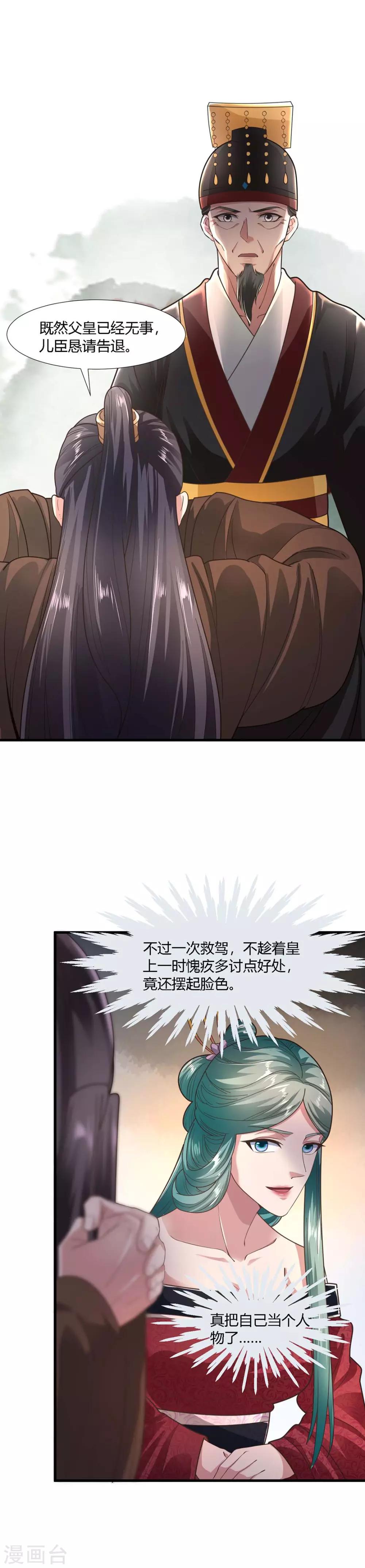 第65话-第68话