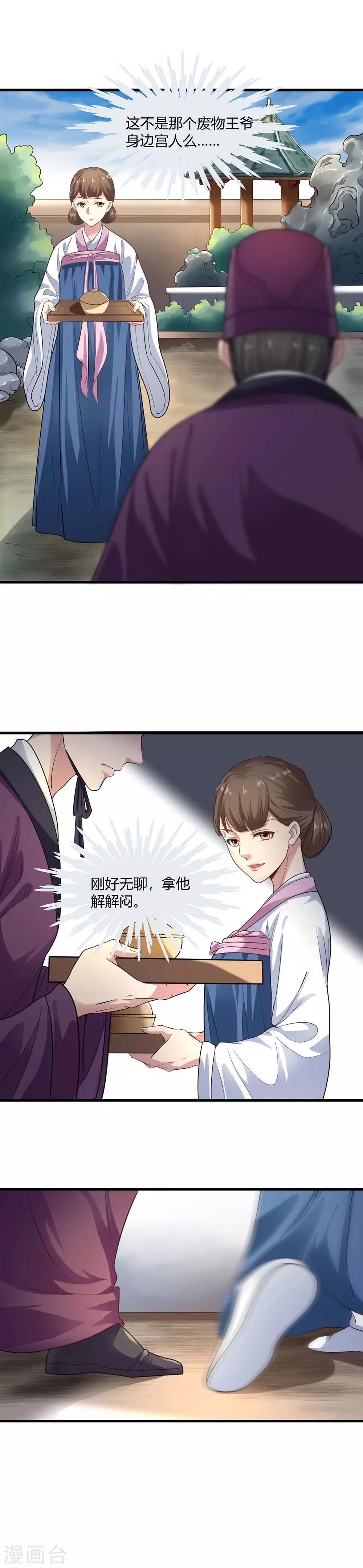 第67话-第70话