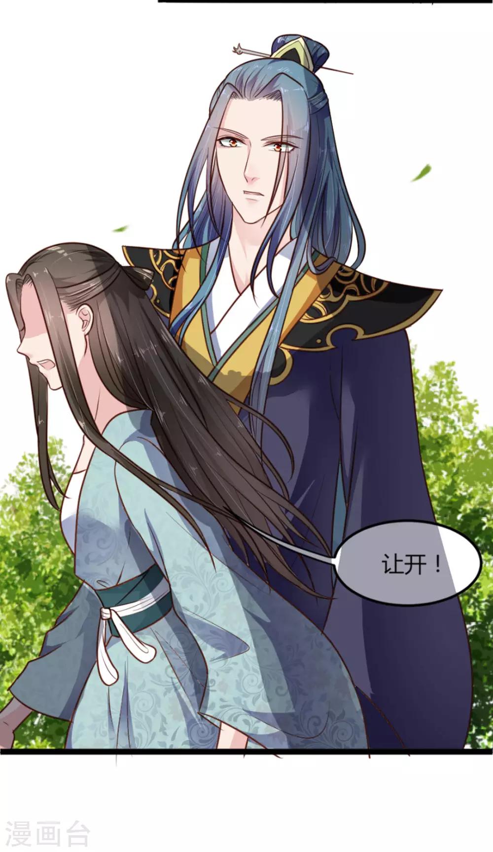 第7话-第8话
