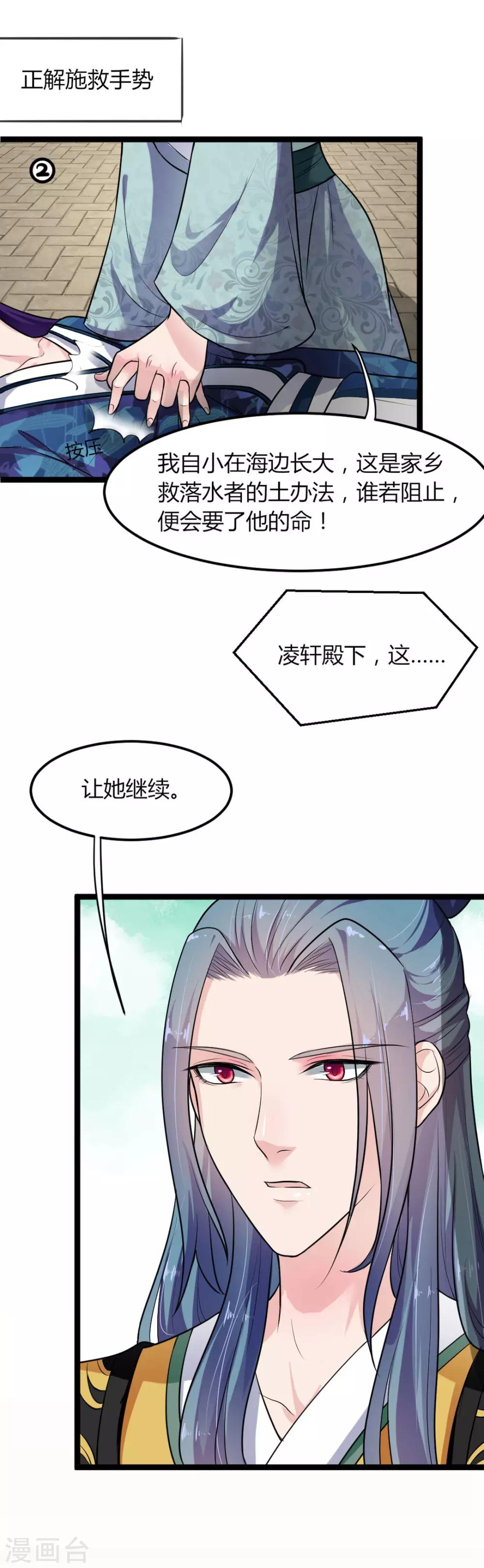 第7话-第8话