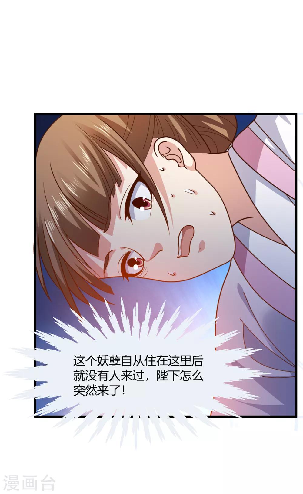 第69话-第72话