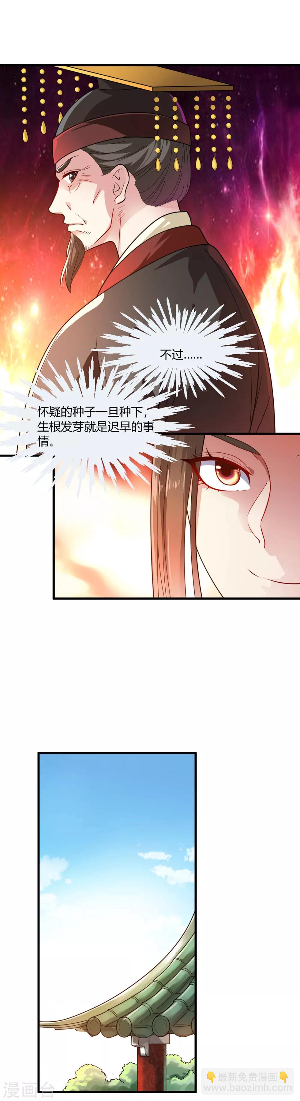 第69话-第72话
