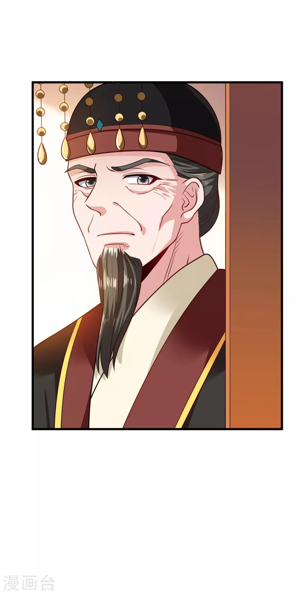 第69话-第72话