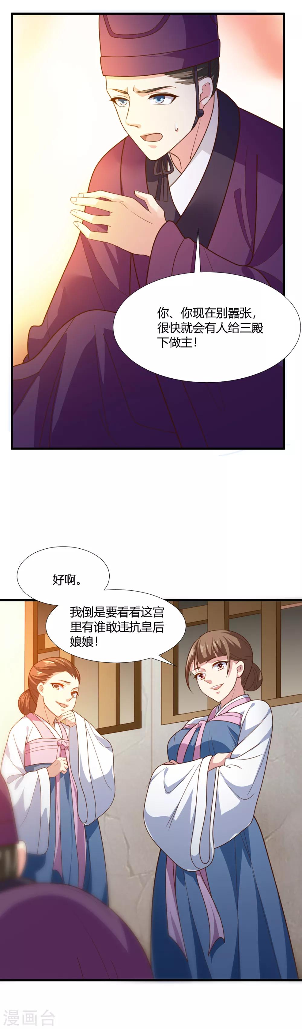 第69话-第72话