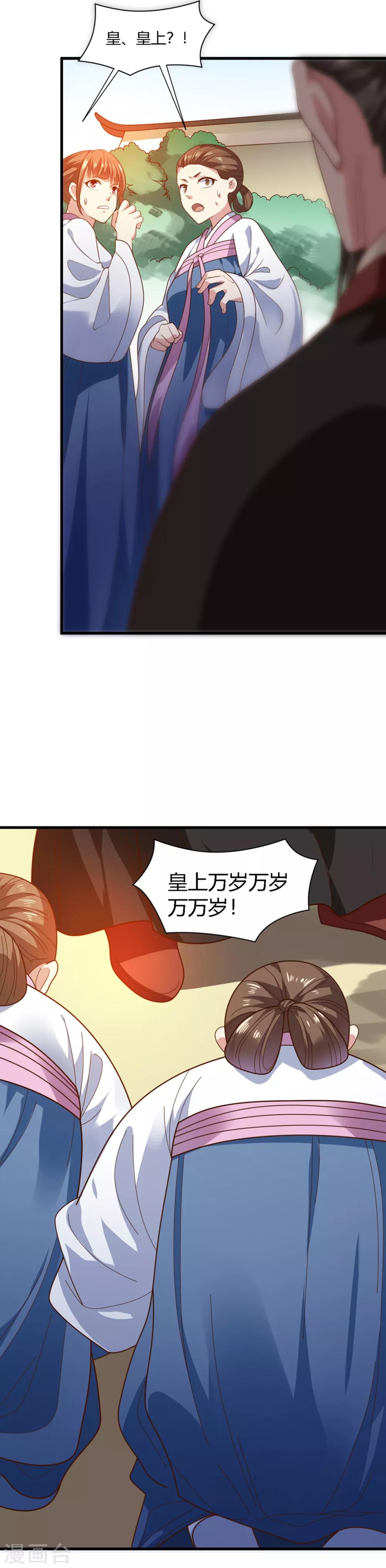 第69话-第72话
