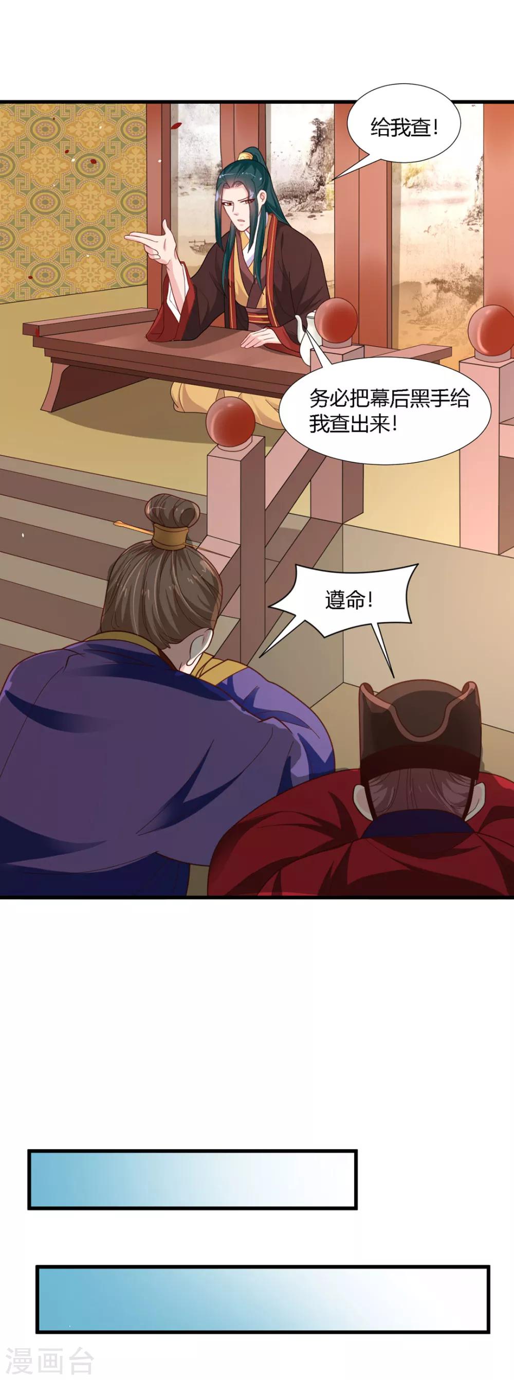 第71话-第74话