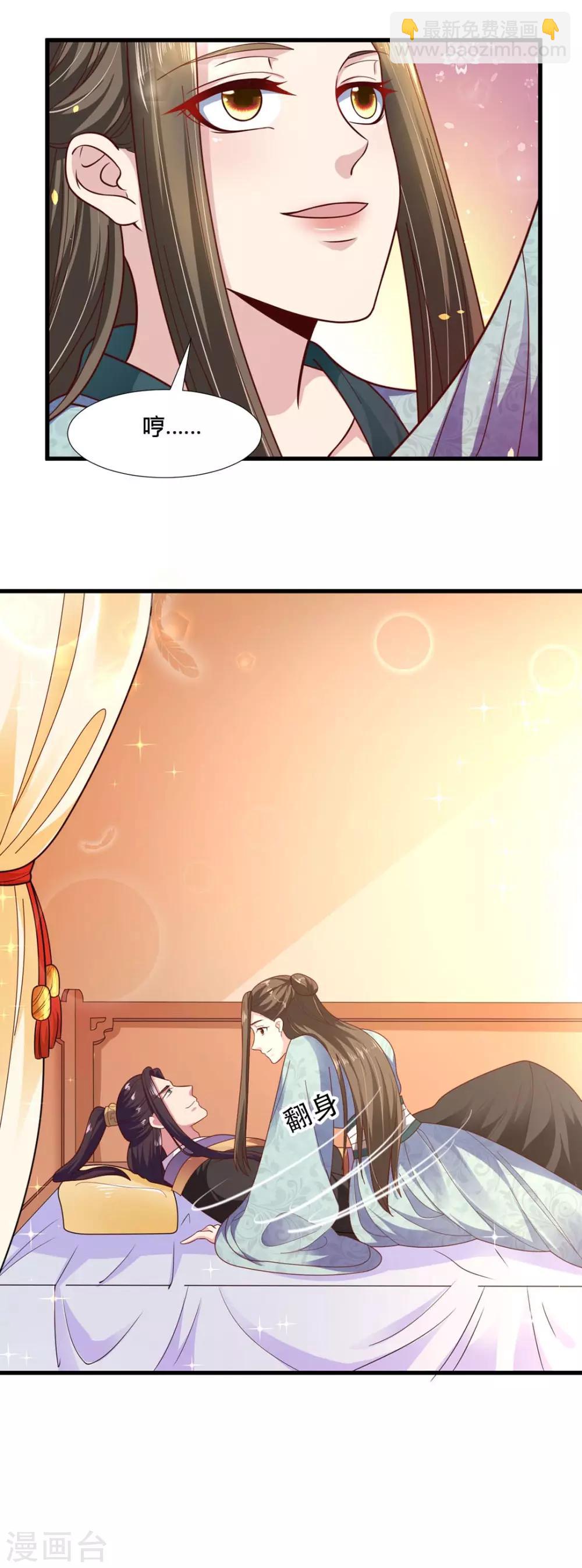 第71话-第74话