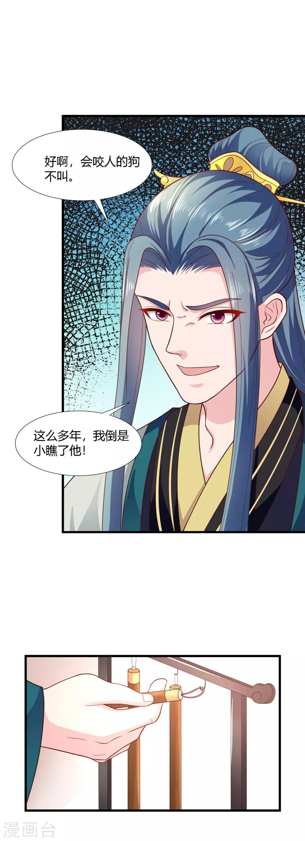 第71话-第74话
