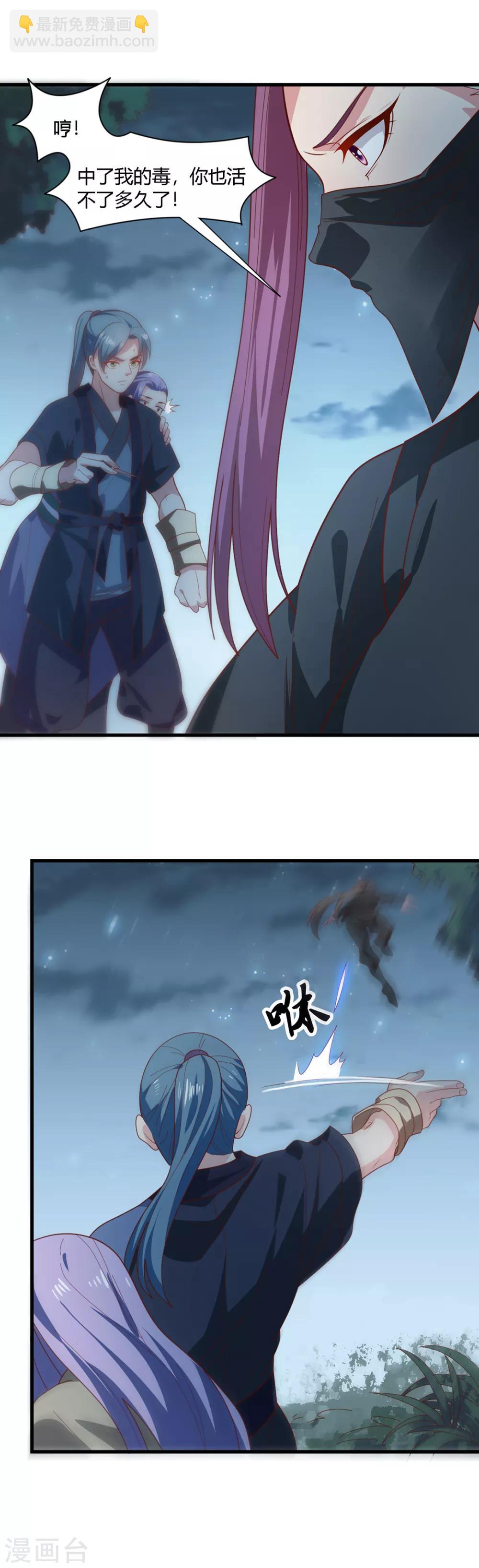 第73话-第76话
