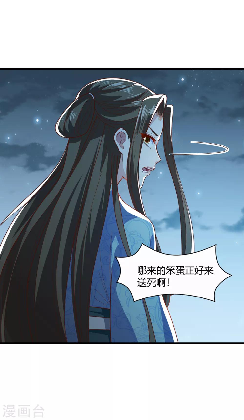 第73话-第76话