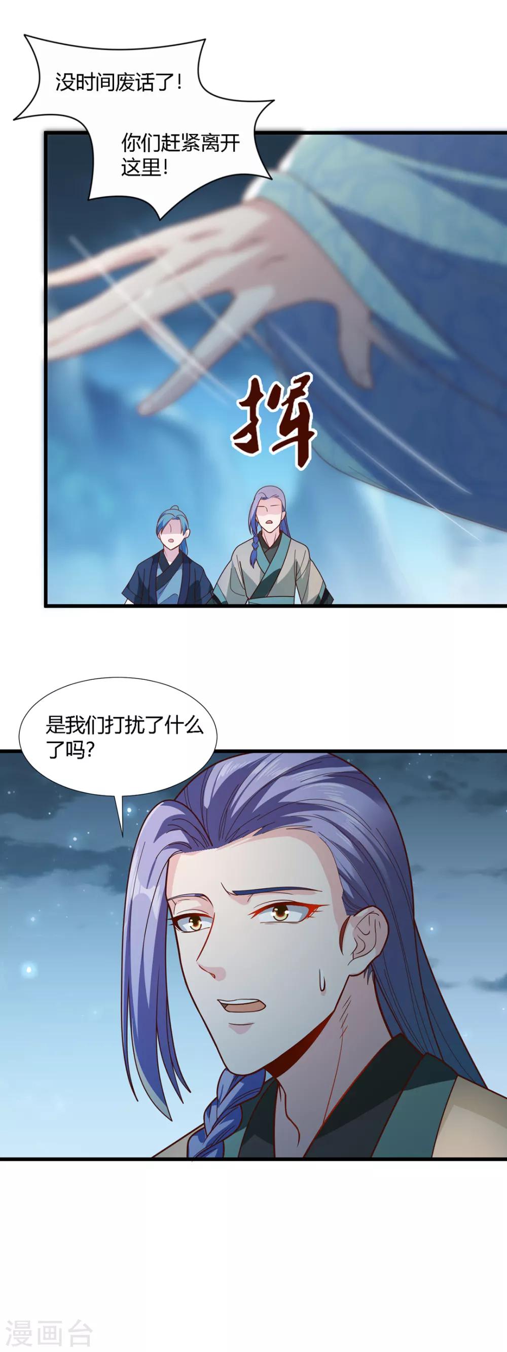 第73话-第76话