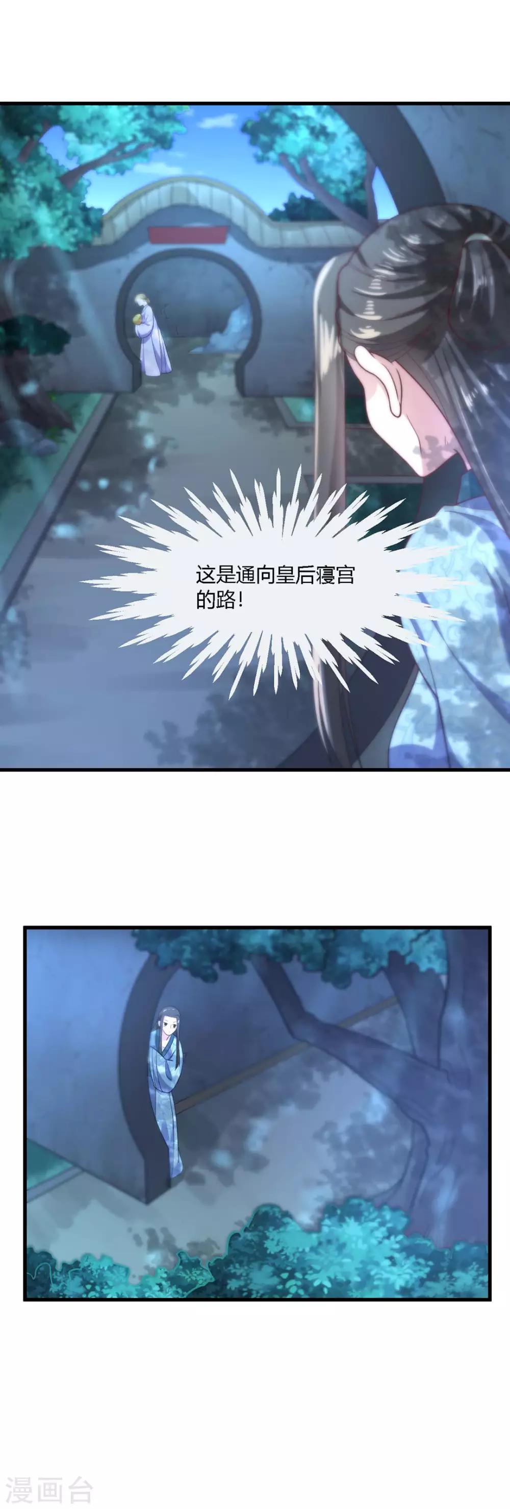 第75话-第78话