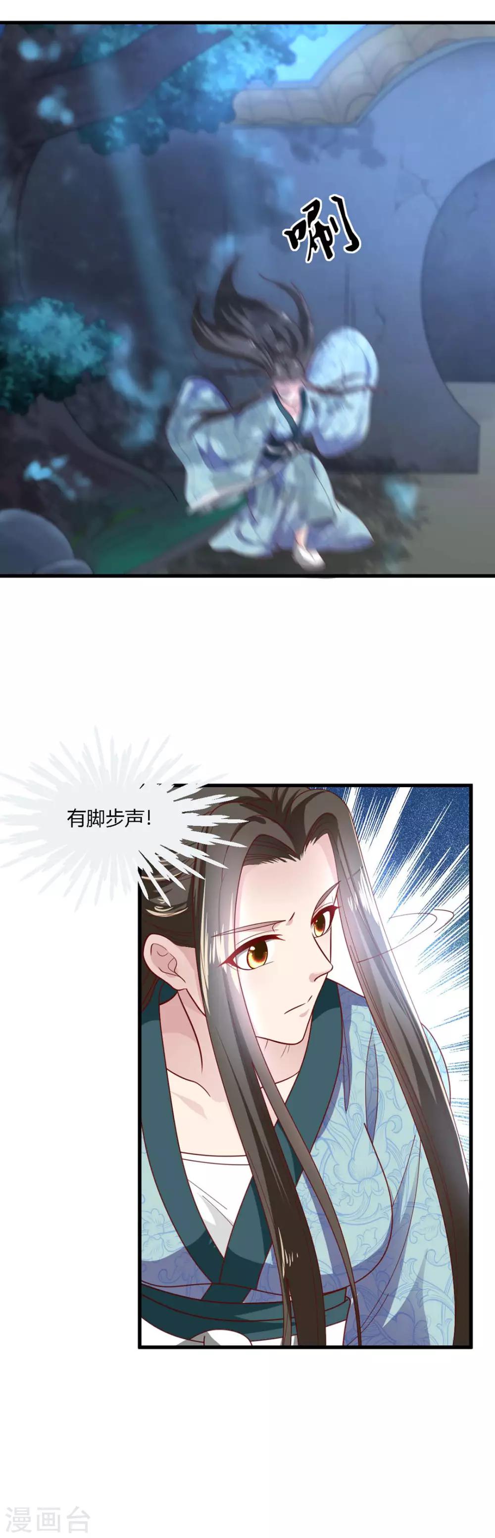 第75话-第78话