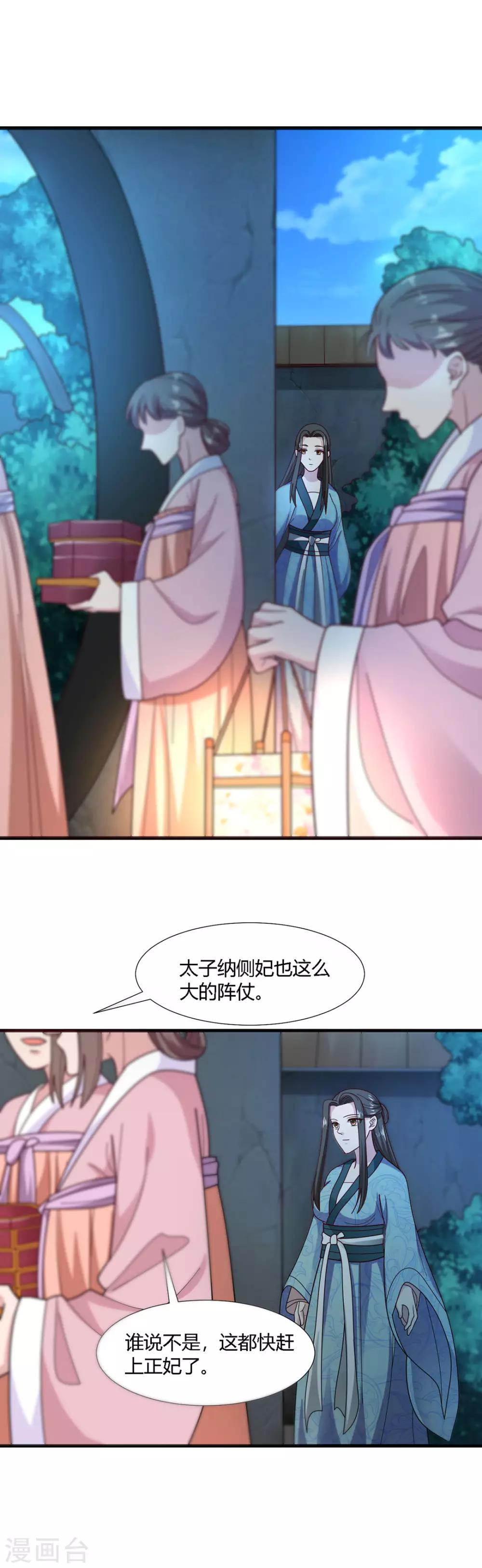 第75话-第78话