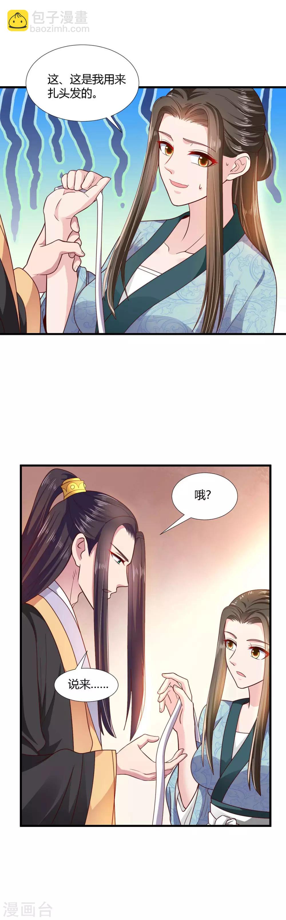 第75话-第78话
