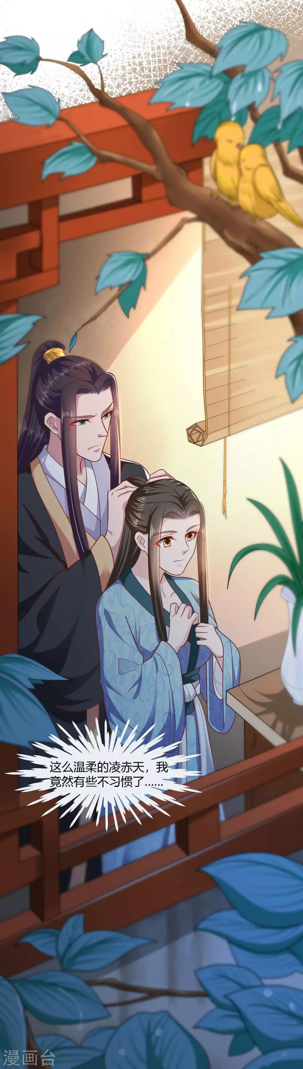 第75话-第78话