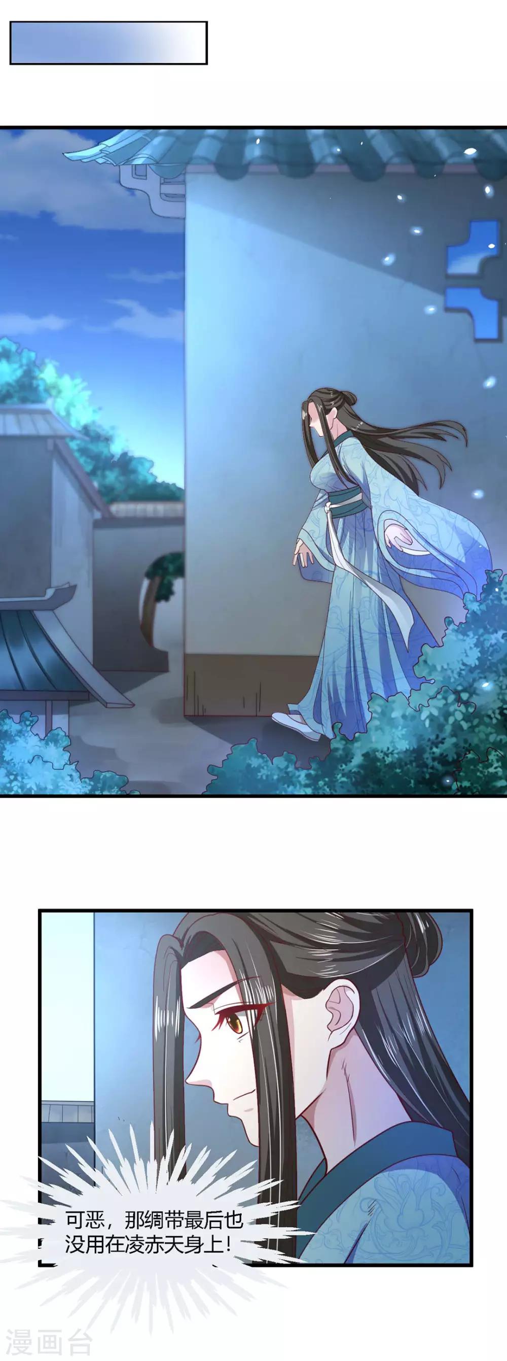 第75话-第78话