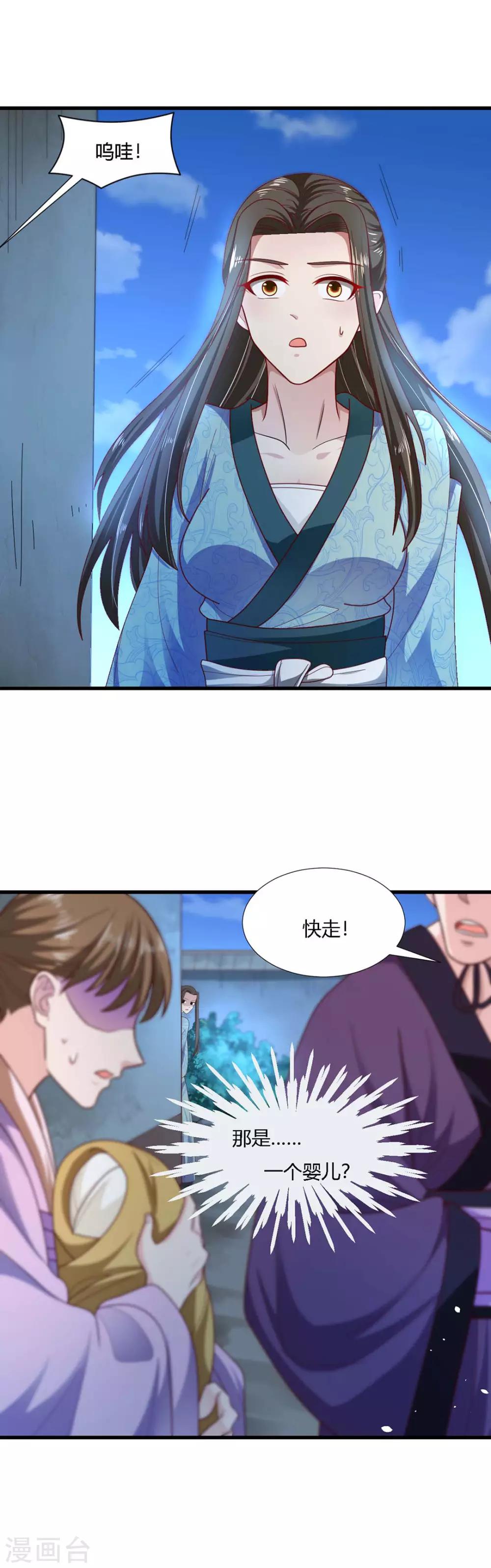 第75话-第78话
