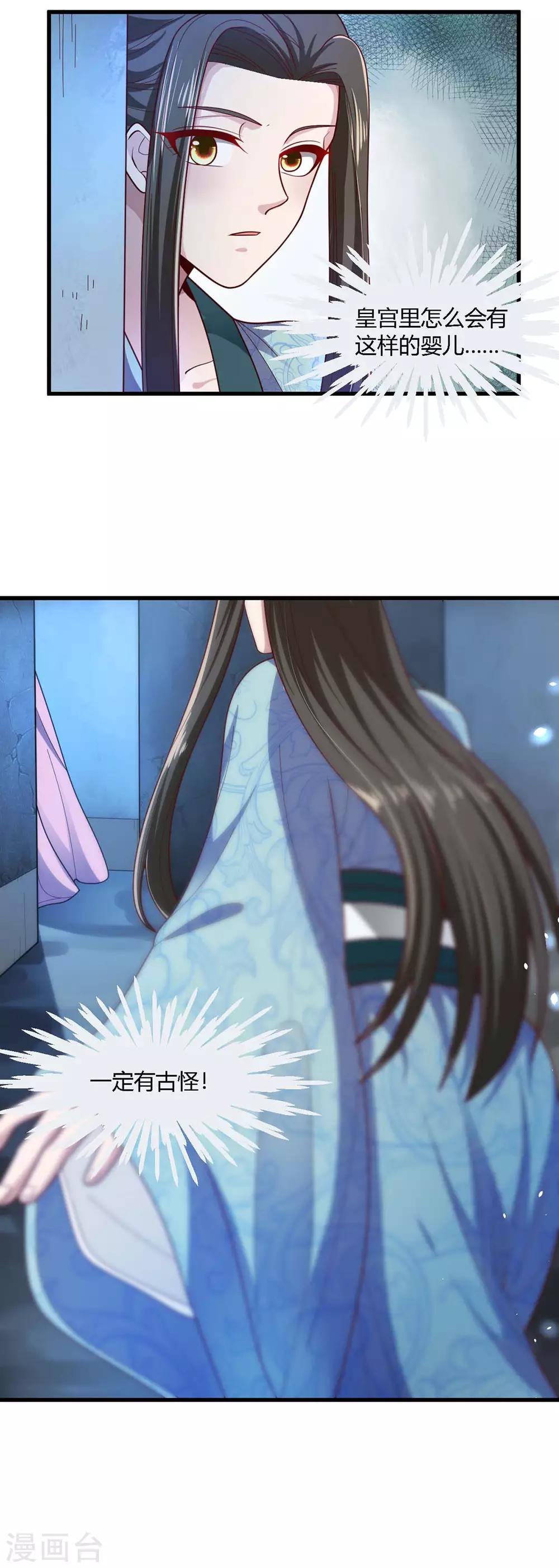 第75话-第78话