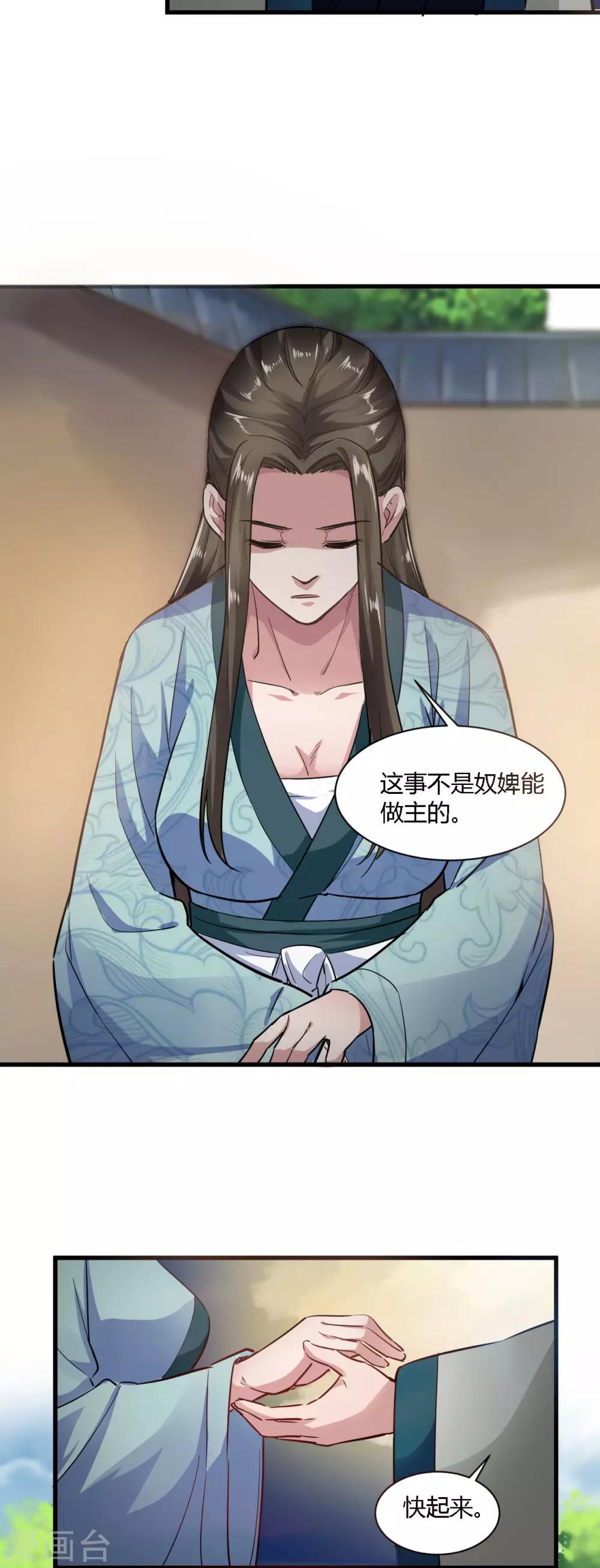 第77话-第80话