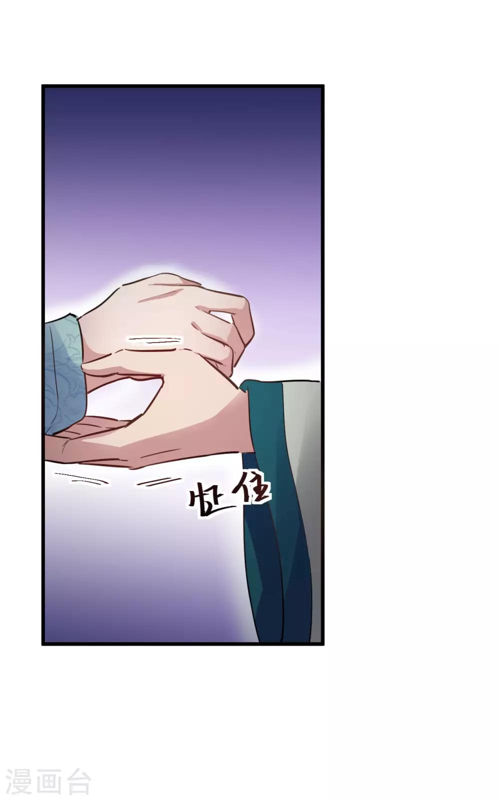 第77话-第80话
